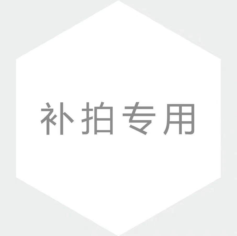 Take the special for the remake