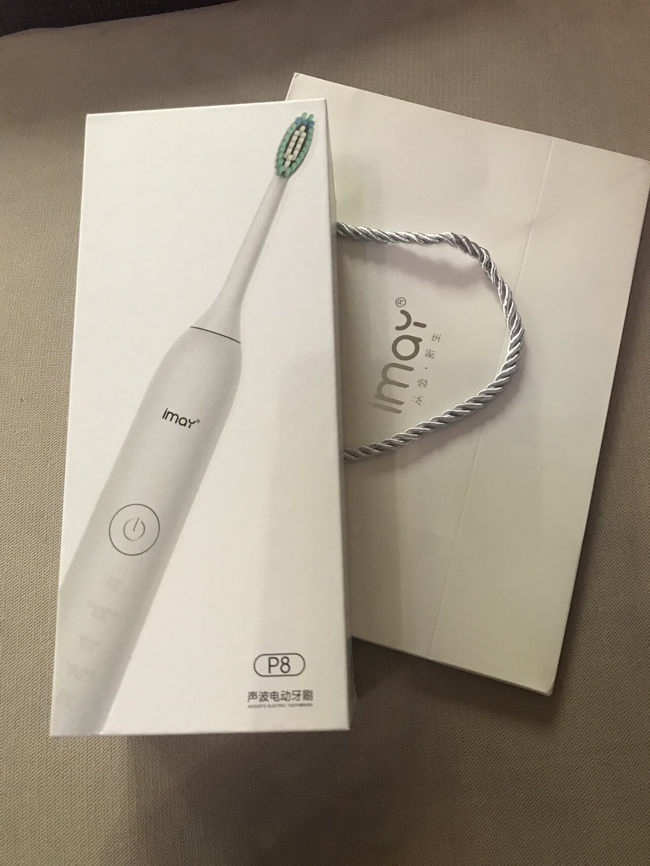 荷兰imay品牌店