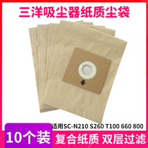 Adaptation Sanyo vacuum cleaner accessories garbage vacuum paper bag filter bag SC-P5A SC-A200 A201 A202