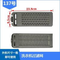 № 137 (1 бесплатная доставка/купить 2 Получить 1/купить 3 получить 2 получить 2)