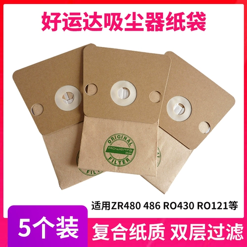 Хороший счастливый пылесос аксессуаров пакет пыли, сумка для пыли RO121 400 1274 1263 ZR480