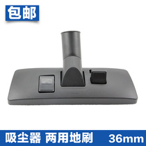 Jinba vacuum cleaner accessories AS60 super treasure CB60 suction head dust scraper head super clean bright vacuum cleaner floor brush inner diameter 36MM