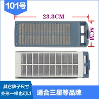 № 101 (1 бесплатная доставка/купить 2 Получить 1/купить 3 получить 2 получить 2)