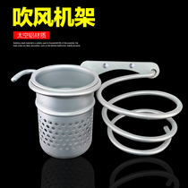 Blowing frame space aluminum bathroom rack wall hanging air drum storage rack toilet