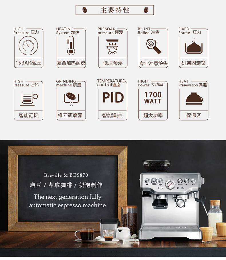 máy pha cafe nespresso Úc Breville / Bạch kim giàu BES870XL máy bán cà phê hơi nước Ý tự động máy xay sữa gia đình bọt sữa máy pha cà phê philips