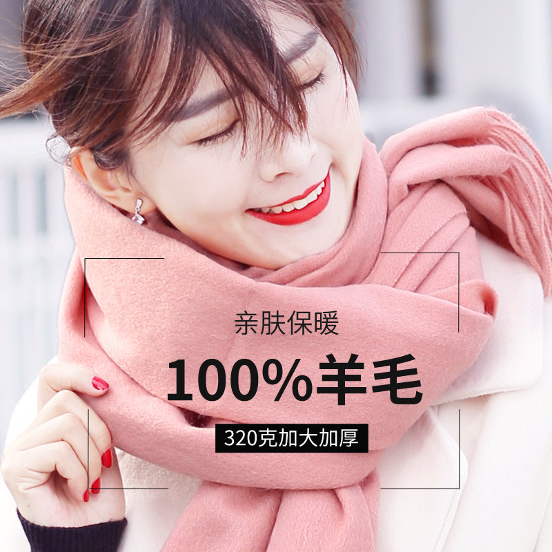 2022 New sheep scarf lady autumn winter warm pink winter warm neck cashmere thickening