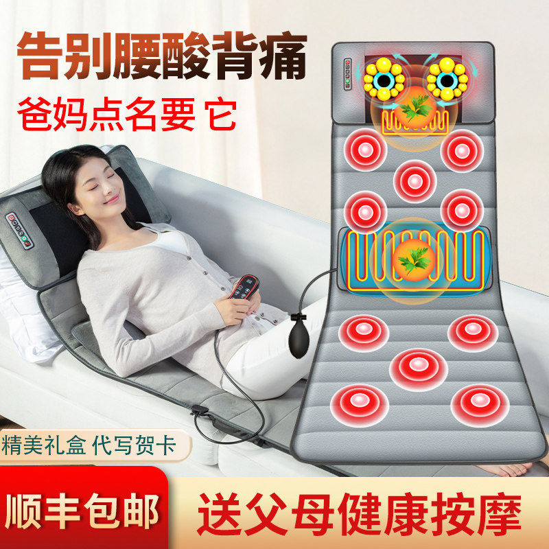 Father's Day to send mom and mother-in-law practical birthday gifts for the elderly elders to dad fathers and mothers grandparents