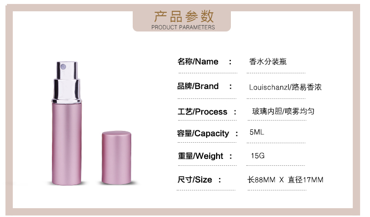 Nước hoa đóng chai nước hoa cầm tay chai rỗng 5ML mẫu nước hoa đóng gói chai rỗng nước hoa công cụ pha chế bộ - Các công cụ làm đẹp khác cuốn lô mái bay