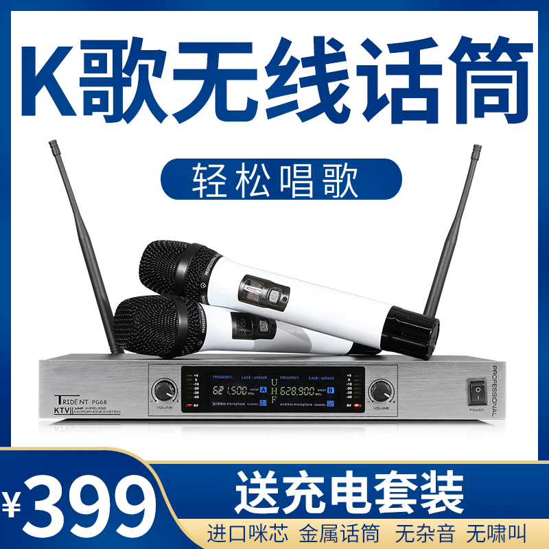 Sony U segment wireless microphone home singing karaoke special outdoor stage KTV One drag two professional microphone