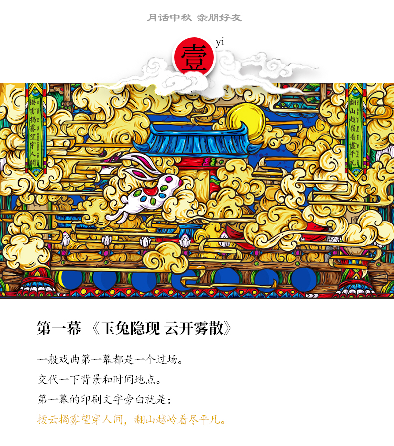中华老字号 三珍斋 燕窝流心 中秋月饼组合 超精致礼盒装 图6