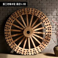 Колесо, диаметр 1.2мм, 1.2м