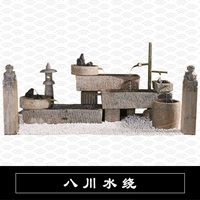 Хачикава вода