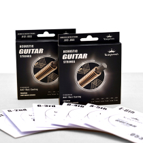 Kama guitar original strings Phosphor bronze EDCEAC folk universal string set steel string 012 specification kepma