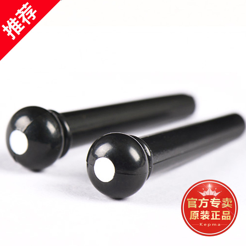 Kepma Kama guitar original solid string cone string column Folk guitar accessories universal black guitar solid string nail