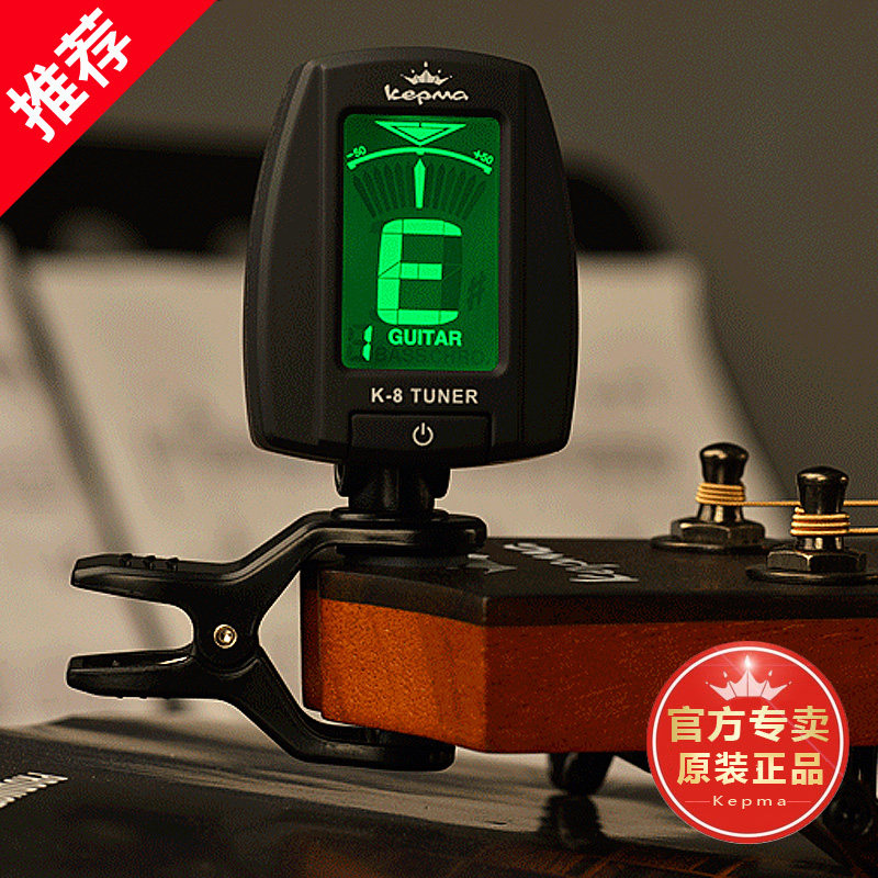 Original Kama Guitar Tuner Folk Song Bass Ukulele Classical Electric Guitar Universal Tuner Tuner