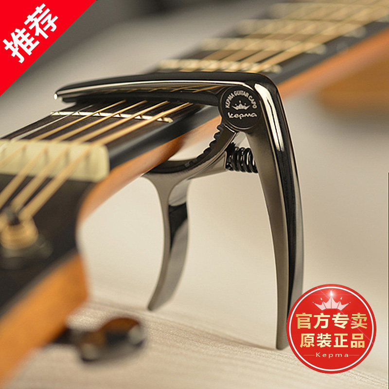 Kama Guitar Pitch Clip Tuning Clip Folk Classical Universal Accessories All Metal Ukulele Diffuser Capo