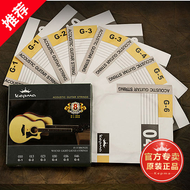 Original Kama guitar string kepma phosphor bronze folk guitar universal string set string wire string send 1 3 strings