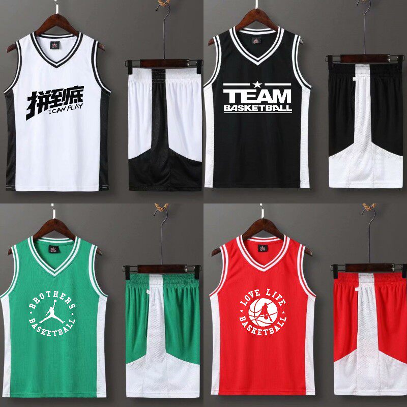 Children's basketball clothes suit men's custom CUHK child elementary school children's vest jersey women's basketball training wear competition uniforms-Taobao