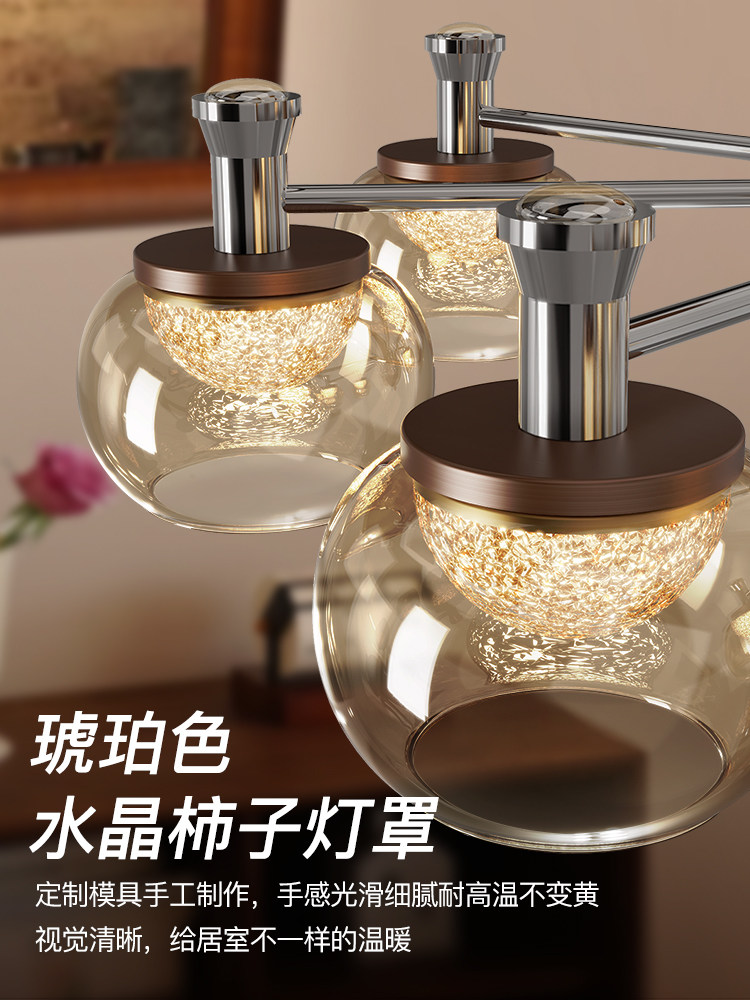 Persimmon-Colored Vintage Living Room Chandelier Main Light 2025 New French Crystal High-End New Chinese Style Retro Whole House Lighting Fixtures