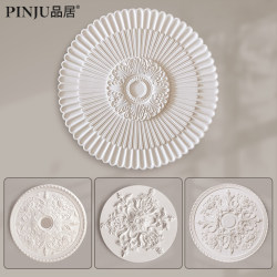 French-Style Carved Pu Lamp Base, Vintage Mid-Century Ceiling Imitation Plaster Decorative Lamp Base, Decorative Round Plate