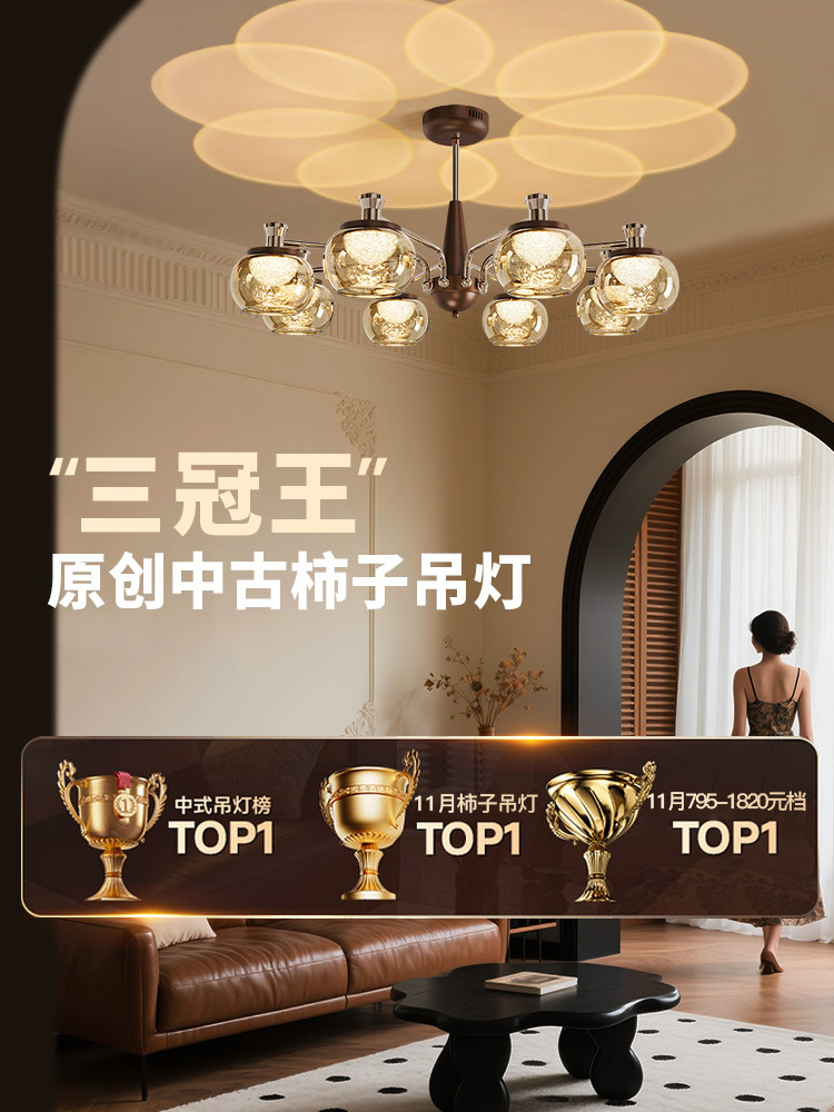 Persimmon-Colored Vintage Living Room Chandelier Main Light 2025 New French Crystal High-End New Chinese Style Retro Whole House Lighting Fixtures