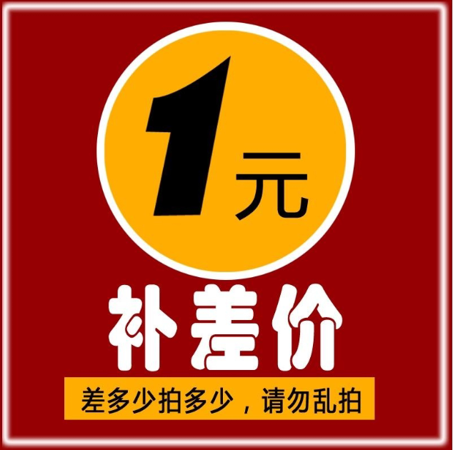 How much is the difference in the difference between the difference and the difference?