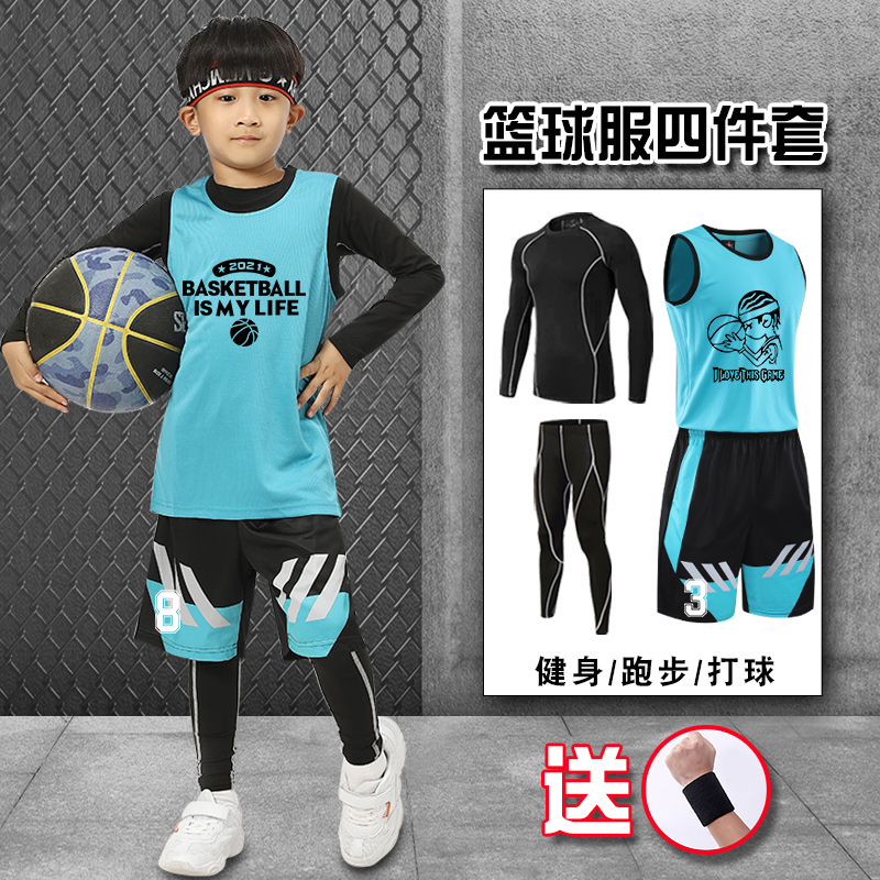 Light green basketball suit Children's custom autumn and winter basketball suit four-piece set of children's jersey basketball girl boy