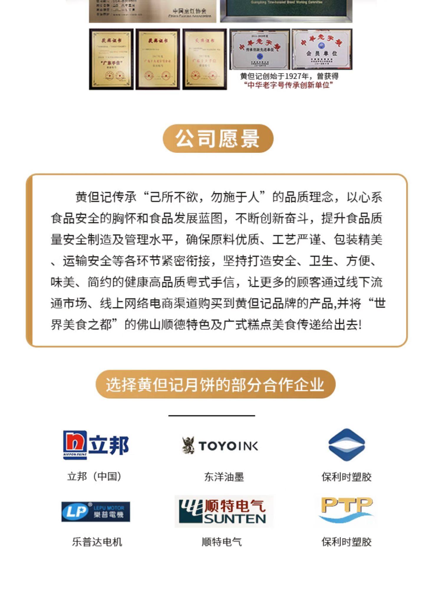 广东老字号 黄但记 火腿皇月饼 100g*6个铁盒礼盒装 天猫优惠券折后￥168包邮（￥118-50）
