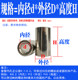 Nickel-plated isolation pad inner hole 10 ເສັ້ນຜ່າສູນກາງພາຍໃນ 10.5 ເສັ້ນຜ່າກາງນອກ 14161820 cylindrical sleeve hollow casing sleeve