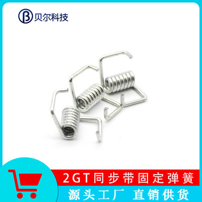 Bell 3D printer accessories: Torsion springs, synchronous belts, locking springs, tension belts, pressure belts, and powerful springs