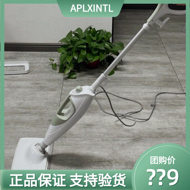 Apixintl steam mop multifunctional household electric high temperature steam cleaning machine non-wireless mopping floor machine
