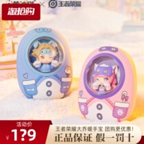 Butter Cat the glory of the king Genuine Joint Name Da Qiao Sun Ce Cai Wenji Space Capsule Hand Warmer Charging Treasure 2 in 1