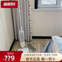 Apixintl steam mop multifunctional household electric high temperature steam cleaning machine non-wireless mop floor machine