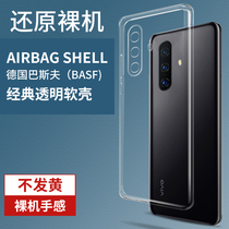 Suitable for vivox30 mobile phone shell x30pro ultra-thin transparent straight edge all-inclusive lens men and women fall-proof light silicone soft shell personality couple new all-inclusive lens protective case explosion-proof and fall-proof