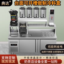 Dianda milk tea shop equipment complete set of water bar commercial refrigerated fresh-keeping salad operating table small ingredient slotting workbench