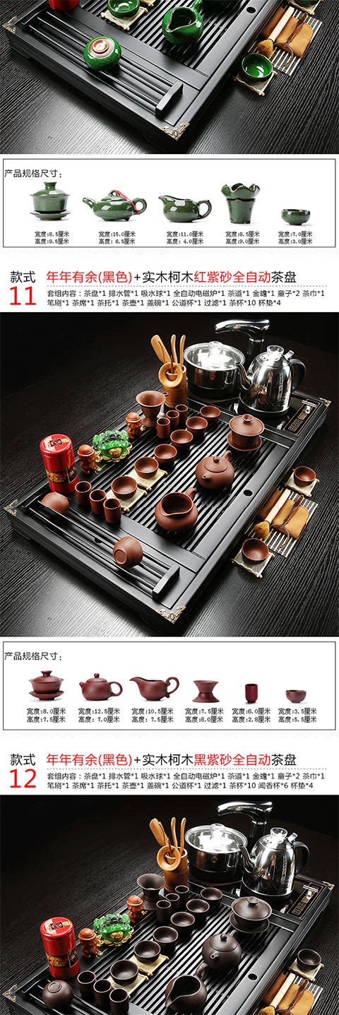 The kitchen utensils suit household kung fu tea set solid wood tea tray automatic induction cooker ceramic glass cup