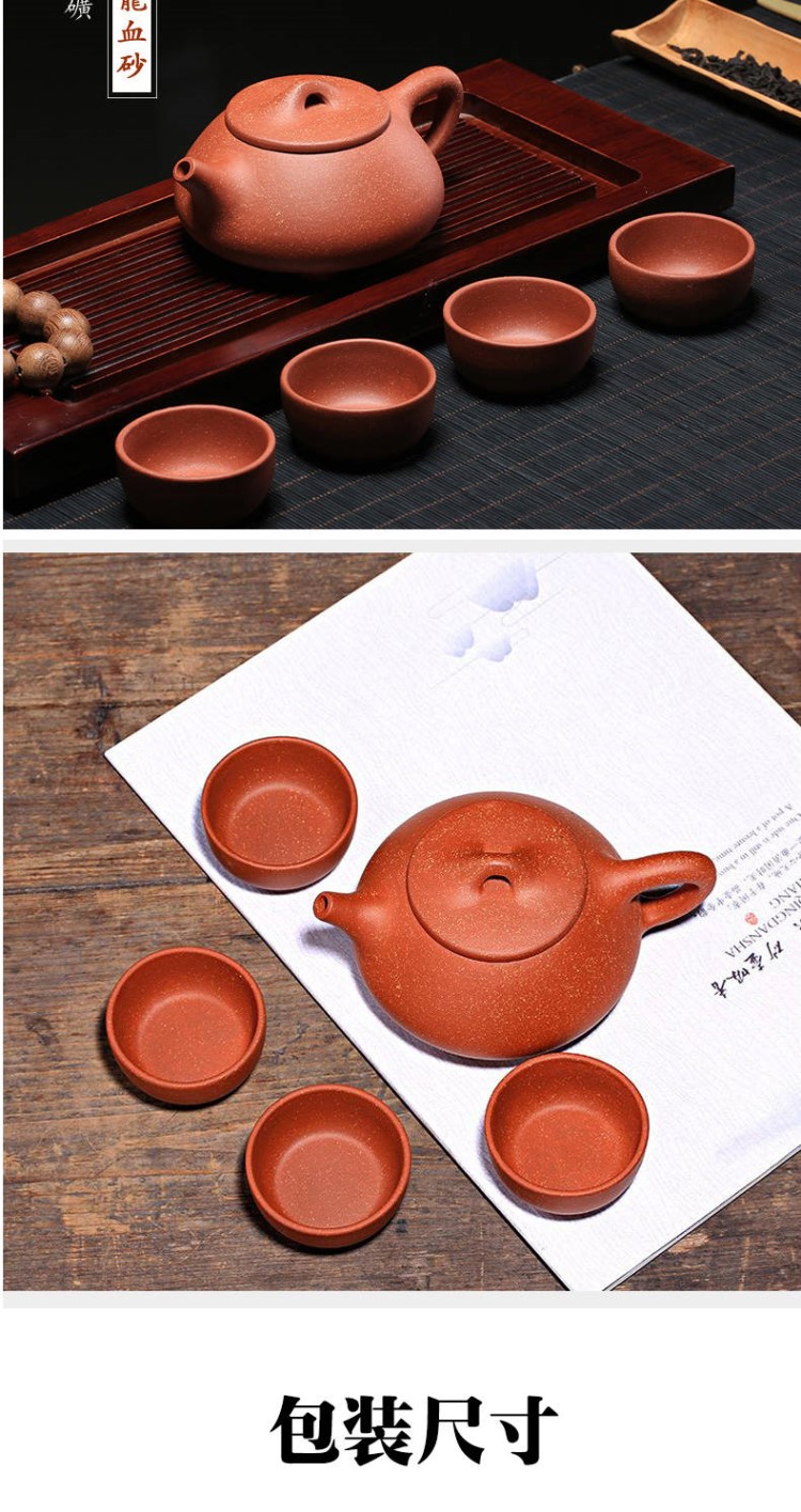 The kitchen authentic yixing it undressed ore dragon blood sandstone ladle pot of pure manual it tea set The teapot