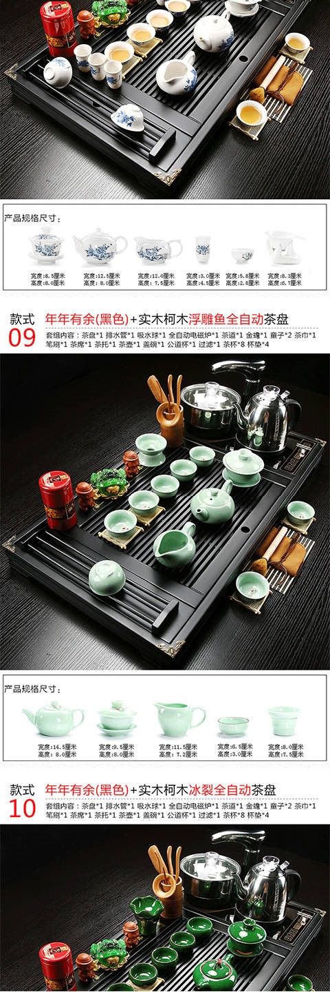 The kitchen utensils suit household kung fu tea set solid wood tea tray automatic induction cooker ceramic glass cup