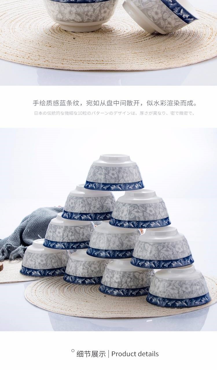 Under the kitchen bowl of Japanese blue and white porcelain tableware glaze color 5 inches rice bowls to eat rice bowl bowl of soup bowl chopsticks