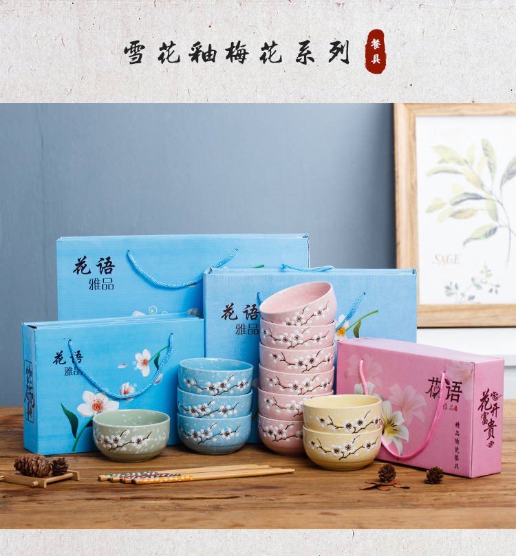 The kitchen gift bowl of Japanese creative wedding reply ceramic bowl bowl package mail home eat rice bowl chopsticks suits for lovers