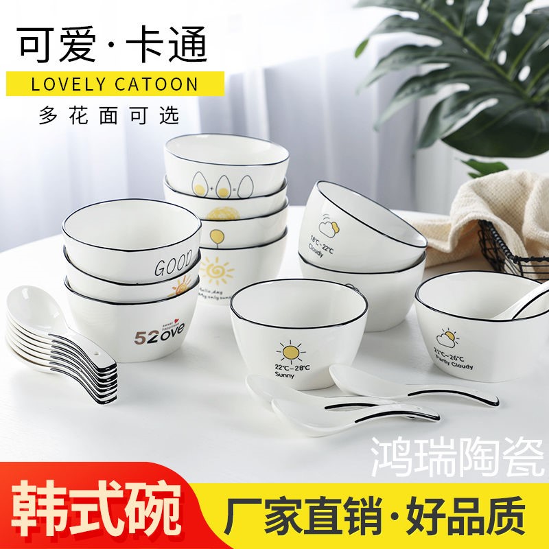 The kitchen creative cartoon 4.5 square bowl Nordic household rice bowls ceramic tableware Japanese creative small salad, and dessert