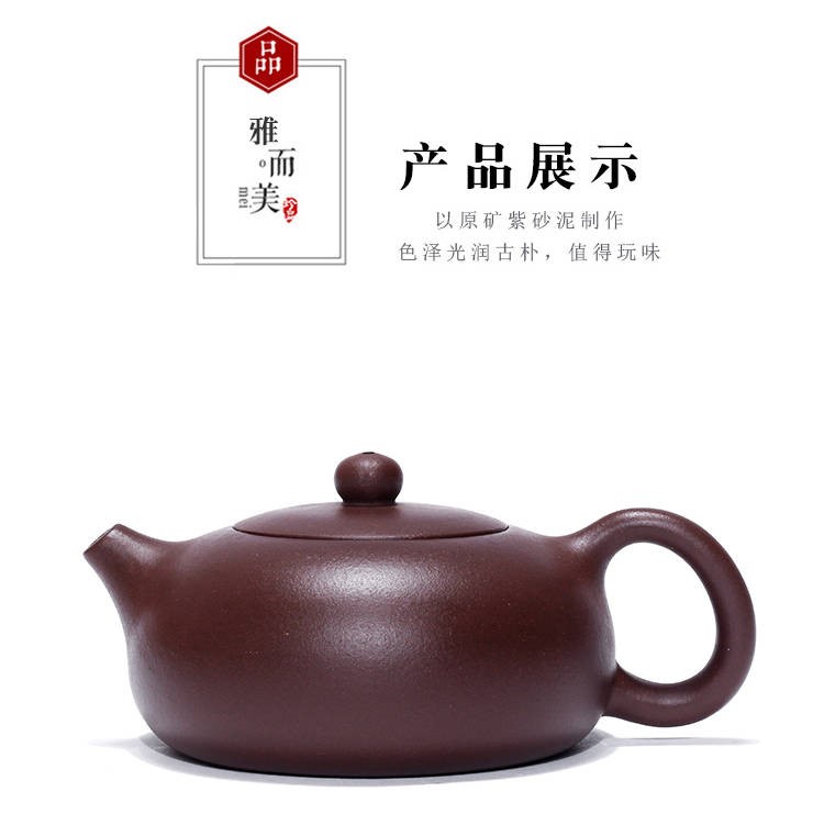 The kitchen yixing it pure manual kung fu tea pot home outfit purple mud flat xi shi tea set 240 c