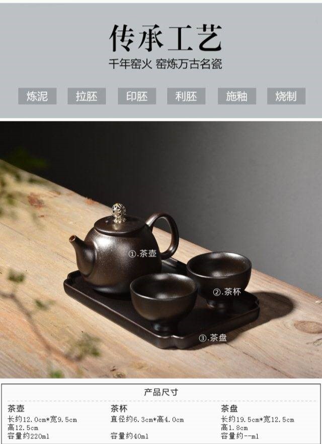 The Japanese kitchen coarse ceramic tea set travel of a complete set of portable kung fu tea set a pot of two cups of ceramic tea tray cups