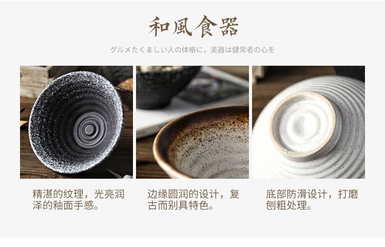 Restoring ancient ways the Japanese kitchen tableware ceramic dishes home eat rice bowls bowl restaurant porringer treasure bowl