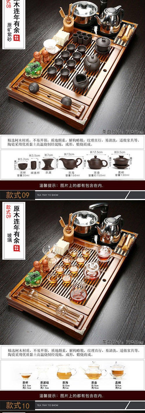 The hutch of a complete set of solid wood tea tray package ceramic kung fu tea tea set household contracted with integrated electric magnetic mixture furnace