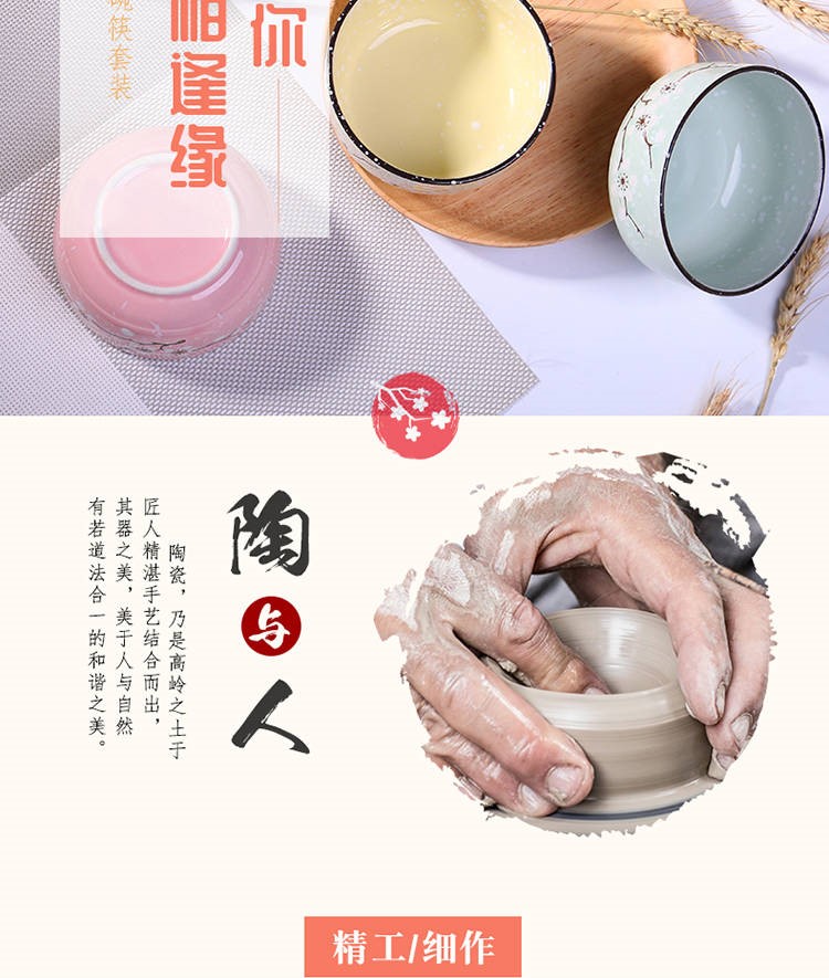 The kitchen eating food suits for ceramic bowl bowl creative household bowls to eat rice bowl, small bowl dishes suit Japanese dishes