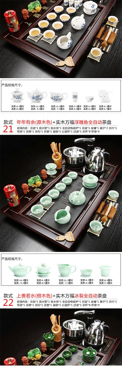 The kitchen utensils suit household kung fu tea set solid wood tea tray automatic induction cooker ceramic glass cup