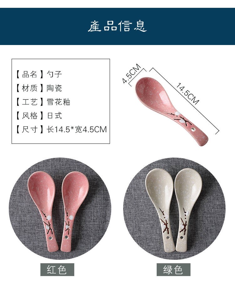 The Japanese kitchen snowflake ceramic spoon hotel household utensils food run suit bag in The mail