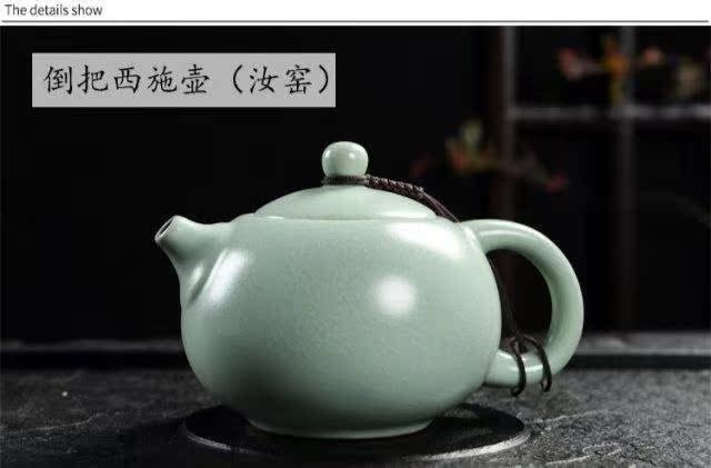 The kitchen hand your up on large porcelain teapot can keep small single pot of ice to crack The xi shi pot of ceramic kung fu tea set