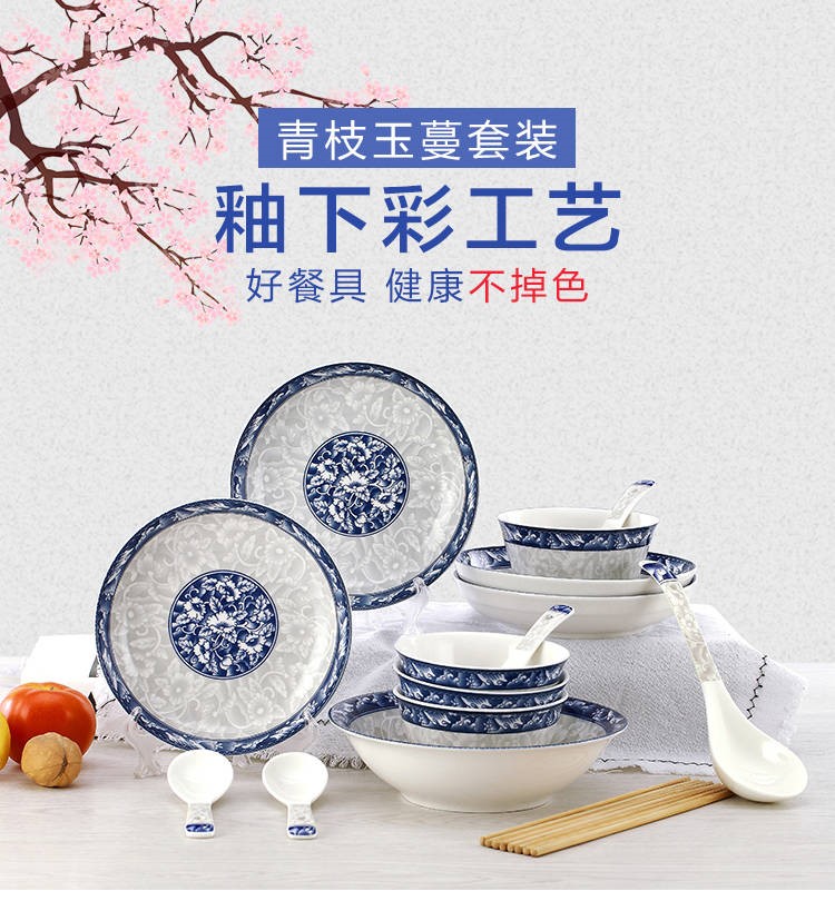 The kitchen, The new 2019 40 woolly ceramic dishes suit under 10 bowl dish 10 teaspoons of chopsticks glaze color Japanese dishes